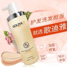 澳威雅GOLDYA.S歌迪雅还原蛋白酸发膜水疗洗发 护发素柔顺修复