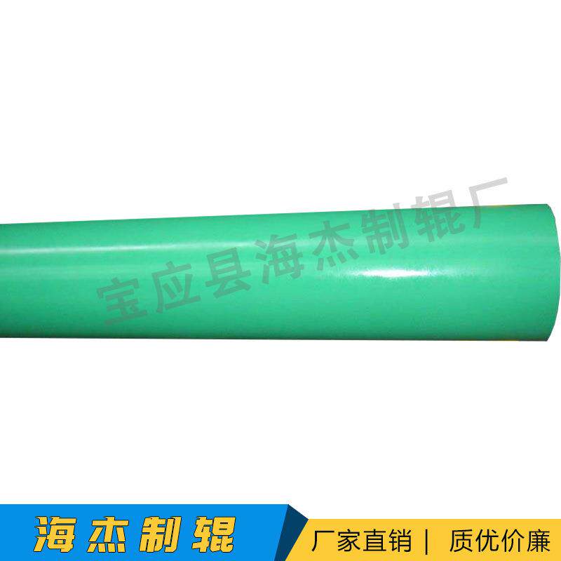 包装机小型花纹辊喷涂杜邦二层三层草绿色铁氟龙
