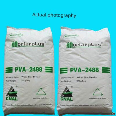 聚乙烯醇2488PVA冷溶胶粉胶粘剂工地喷浆腻子砂浆