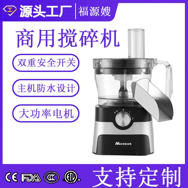 商用蔬果切粒机切丁机胡萝卜丁土豆丁黄瓜丁火腿丁水果全自动神器