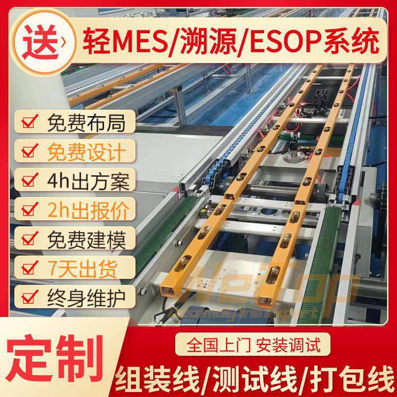 供应led自动老化线流水线设备倍速链导轨组装线送轻系统