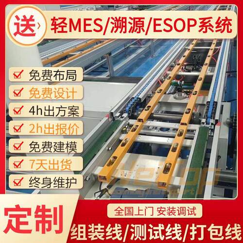 供应led自动老化线流水线设备倍速链导轨组装线送轻系统