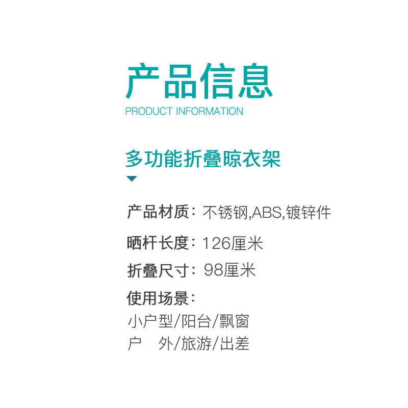 x家用架伸缩不锈钢折叠晒衣挂衣晒被子晾衣架阳台室内型落地