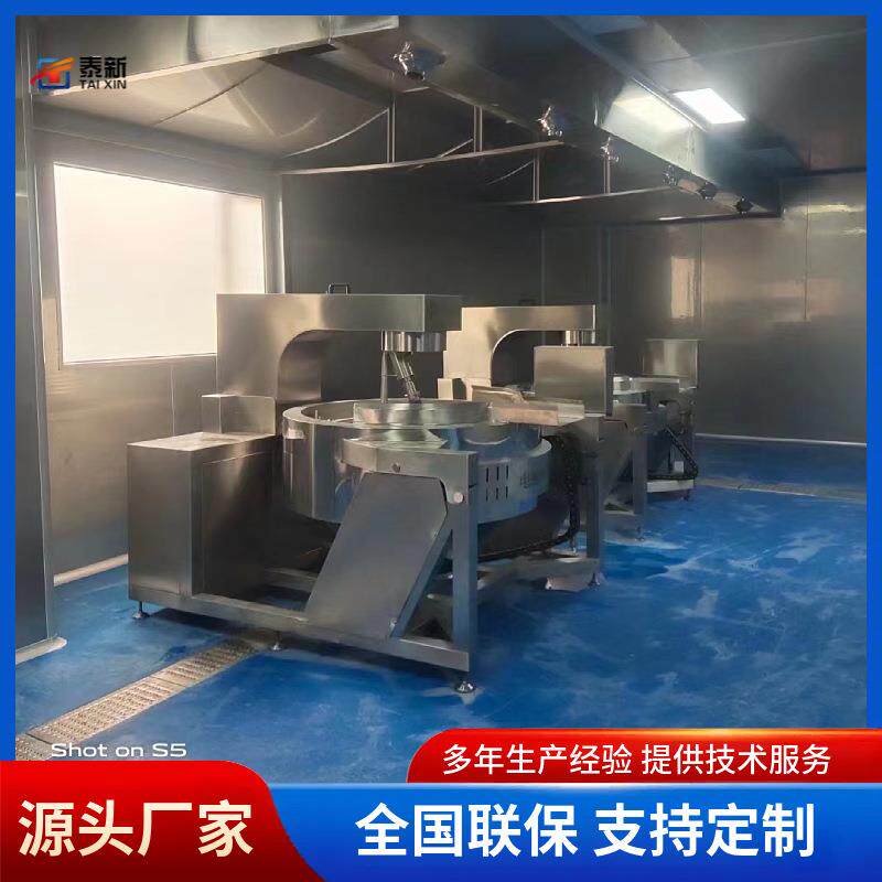 酸辣粉酱料熬制搅拌炒锅多爪酱料炒锅全自动电磁行星行星炒锅