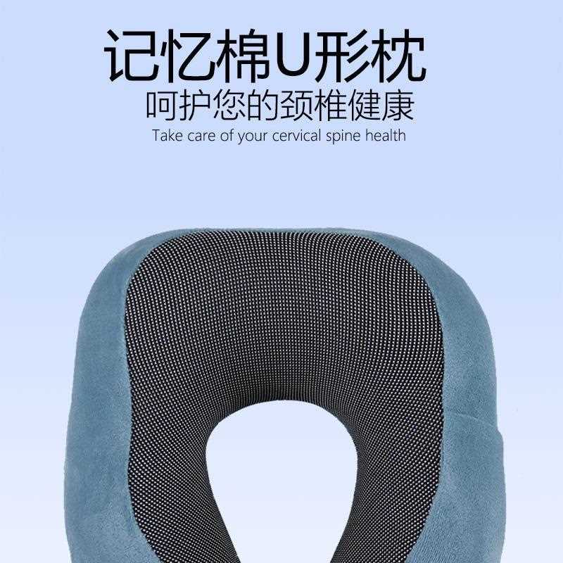 新款直销U型枕颈枕记忆枕慢回弹记忆棉海绵颈枕枕头太空护颈U形枕