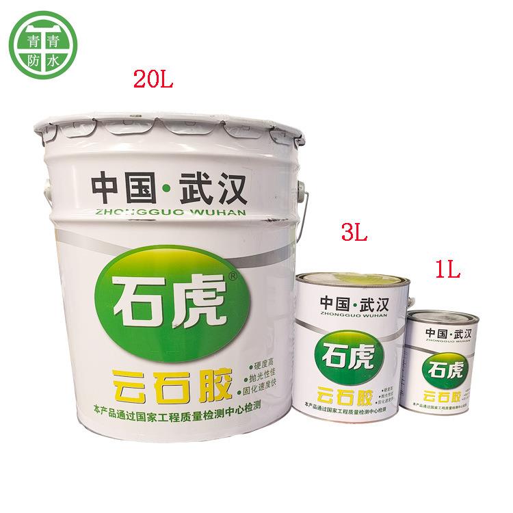 石虎云石胶石材胶透明黑白米黄干挂胶卫生间厨房大理石粘结