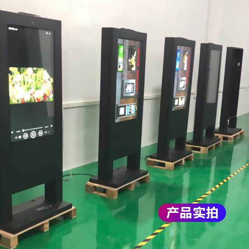 水户外高亮清广告机高防屏触摸落地公园PYHW查询一体机