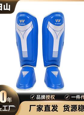 泰拳护脚背运动训练护脚踝拳击散打连体护胫护脚背