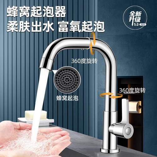 304不锈钢洗脸盆龙水头池单冷手洗盆面盆卫生OWY间洗脸台盆冷热两