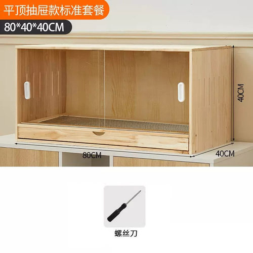 蜜袋鼯小芦丁鸡饲养箱芦丁鸡专用保温箱过冬新款鸡笼用品家用小房