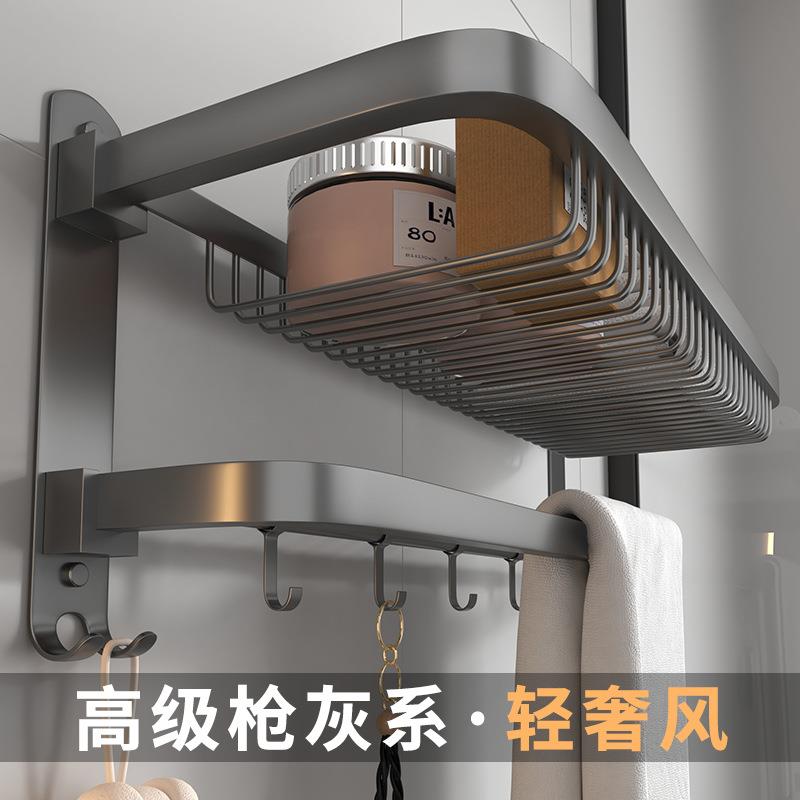 毛巾架不锈钢304免打孔卫生间浴室置物架浴巾架洗手间厕所壁挂杆