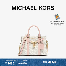 MICHAEL KORS Nouveau Hamilton 女士小号锁头斜挎包