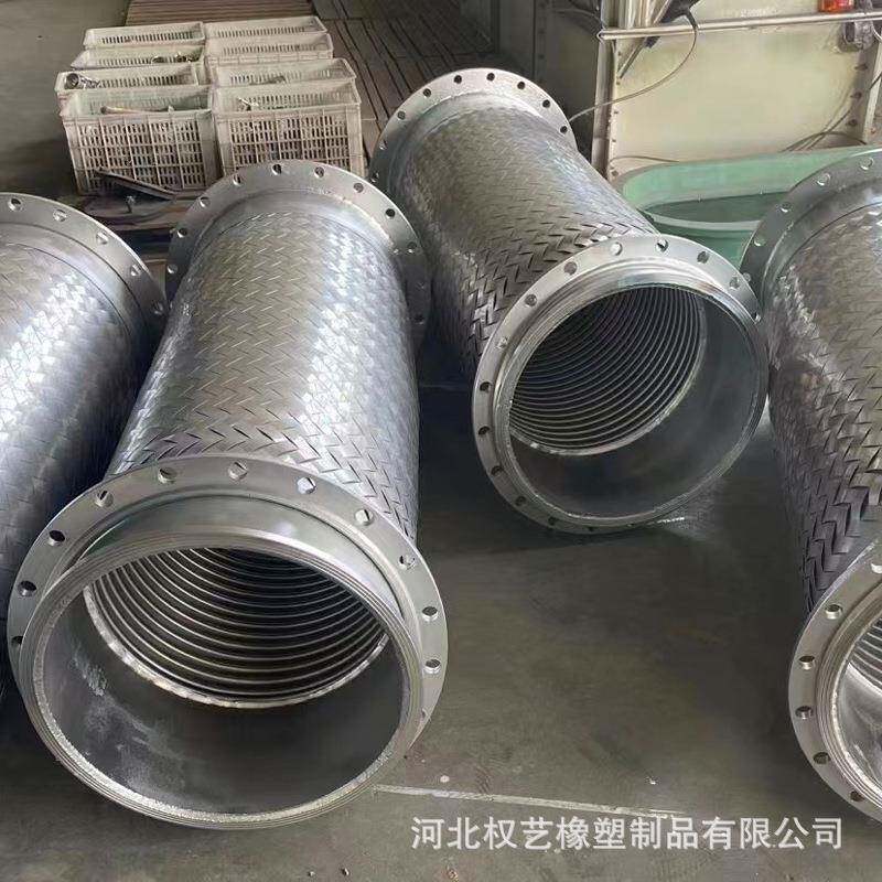 法兰式金属软连接金属软管工业法兰软管波纹管304不锈钢金属软管