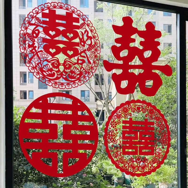 喜字结电贴窗户玻璃囍字婚贴静婚礼婚房布置婚车饰装窗花UVJ囍字