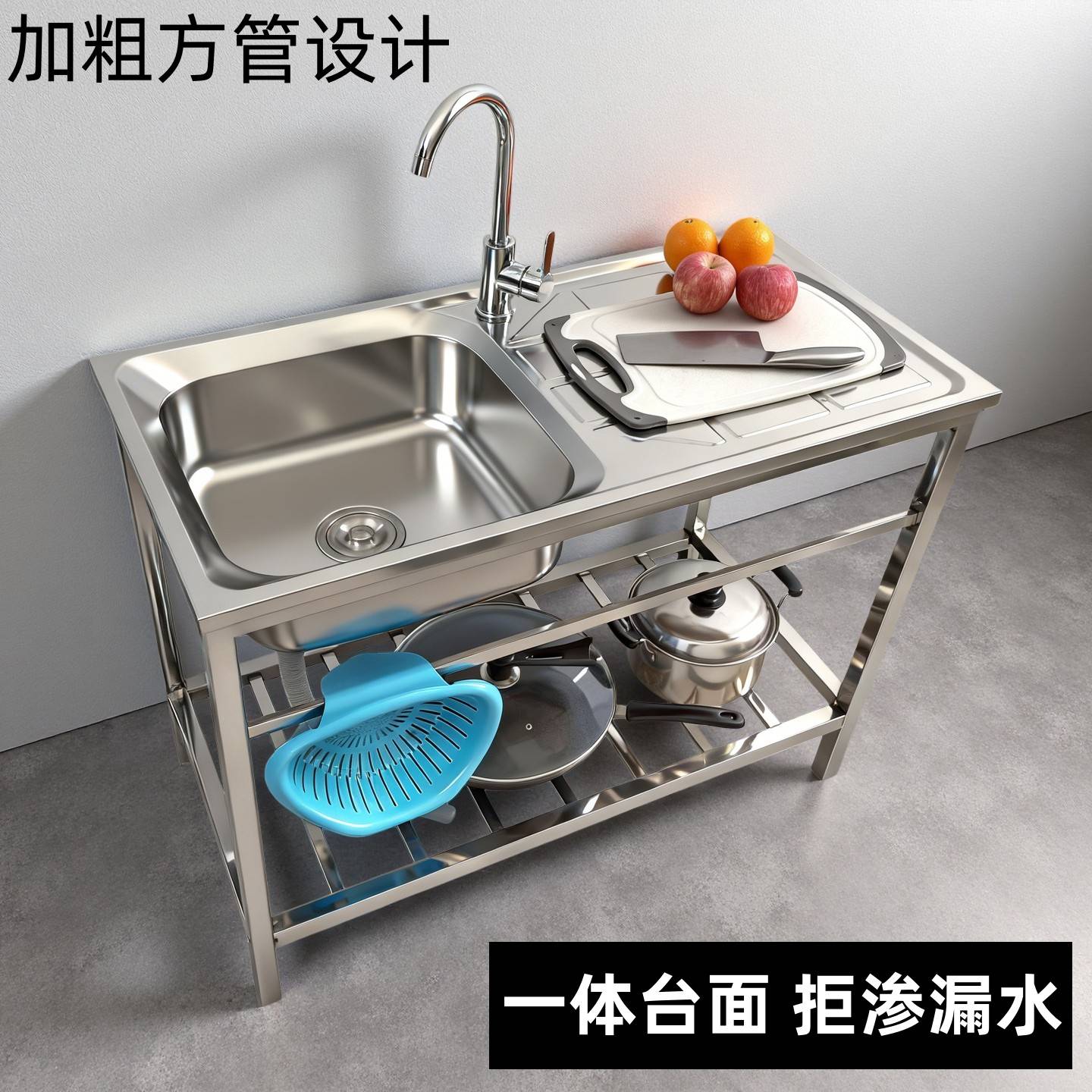 厨房不锈钢水槽带支架移动简易洗碗槽免打孔淘菜盆带平台洗菜池架