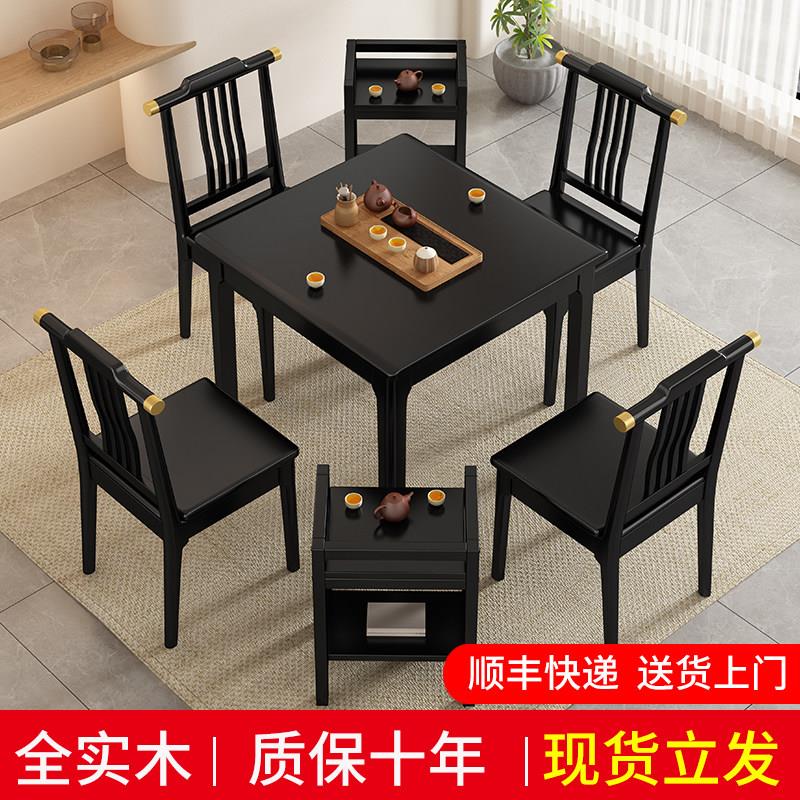 实木方桌正方形八仙桌棋牌桌阳台茶桌打牌桌四方桌黑色餐桌掼蛋桌