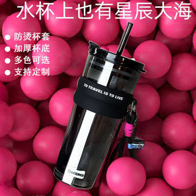 新款北极光玻璃杯高颜值大容量水杯女生办公室咖啡杯家用吸管杯子