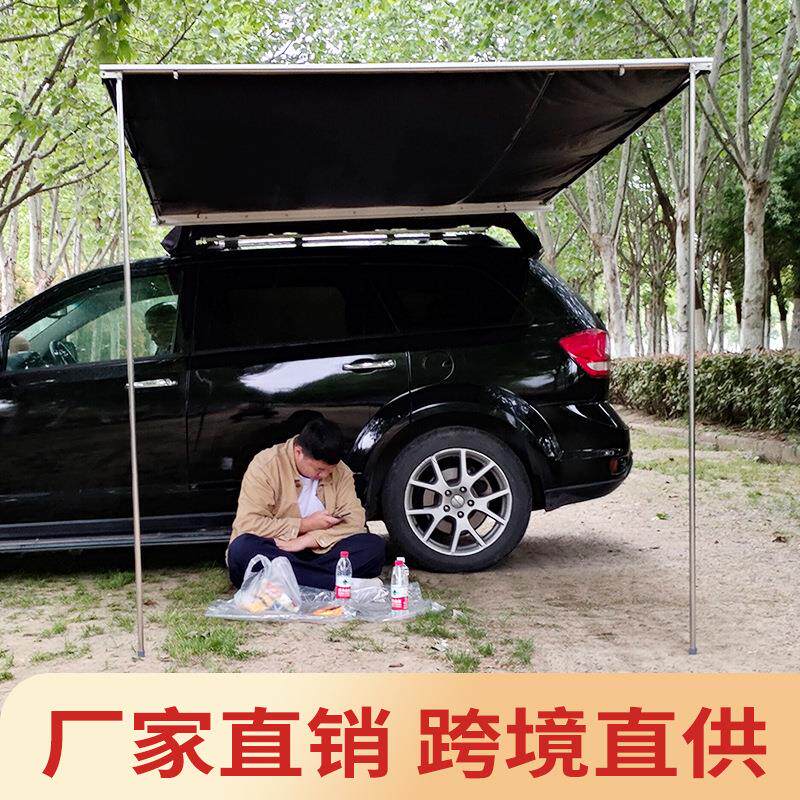 途峰户外车边黑胶帐篷露营遮阳棚黑胶天幕侧帐加厚车载防雨防晒