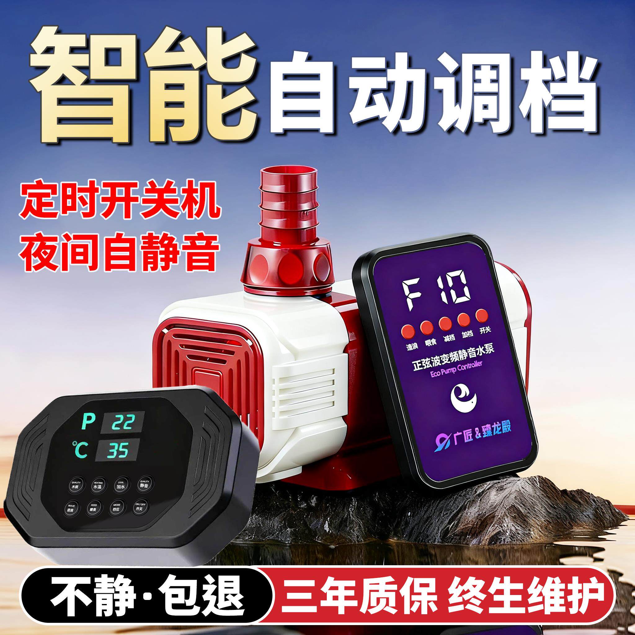 变频水泵超静音鱼缸过滤循环水泵小型底吸抽水泵鱼池潜水泵陆两用