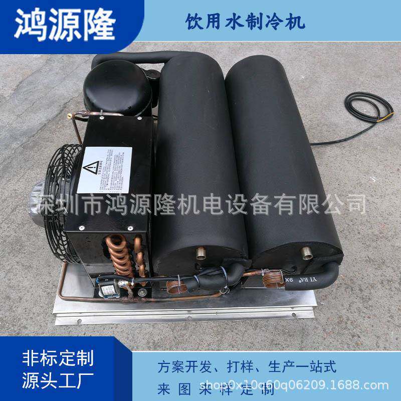 微型冷水机 饮用水循环制冷机 非标低温冷水机