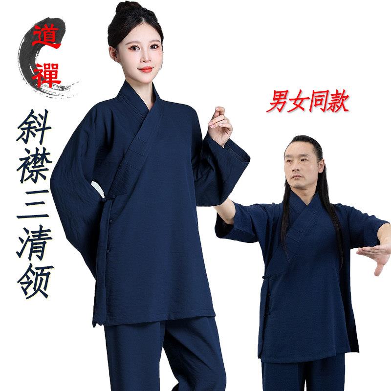 武当道服春夏三清领短褂居士清修服飘逸练功服太极服男女道士服装