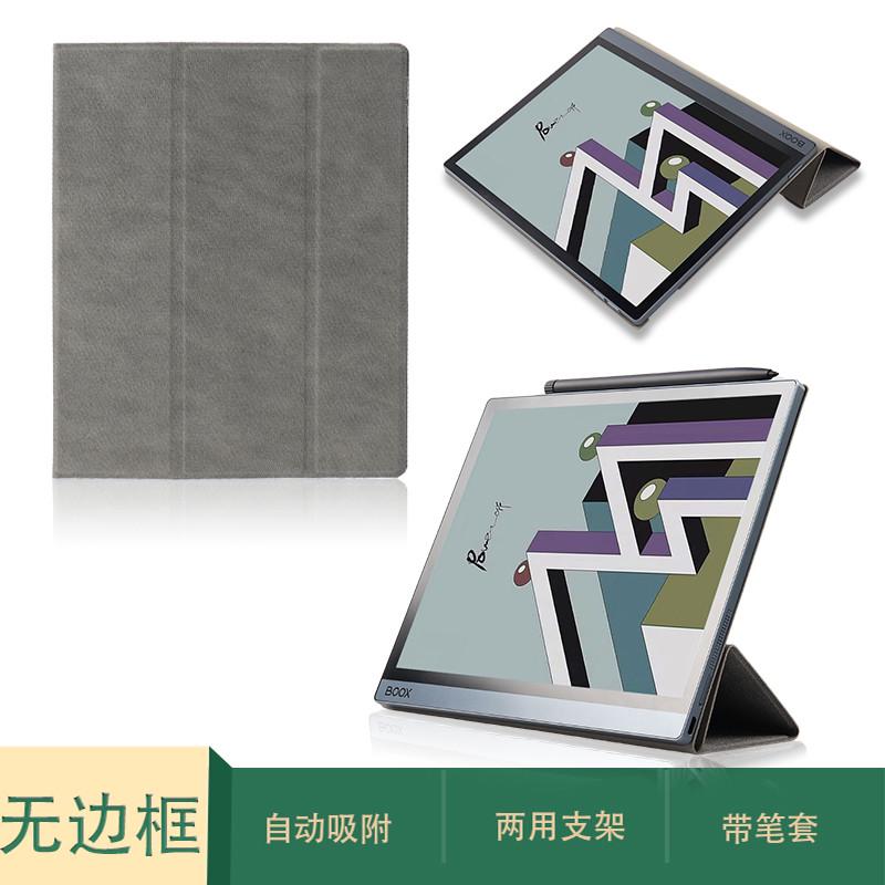 厂家直销适用文石Tab10C pro磁吸保护套BOOX Ultra C快刷阅读器10.3三折包
