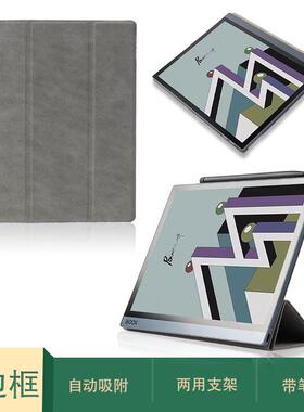 厂家直销适用文石Tab10C pro磁吸保护套BOOX Ultra C快刷阅读器10.3三折包