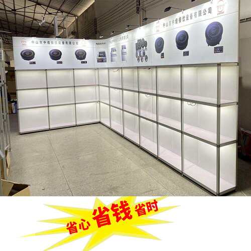 厂家设计制作便携式模组化可重复使用铝型材展览架