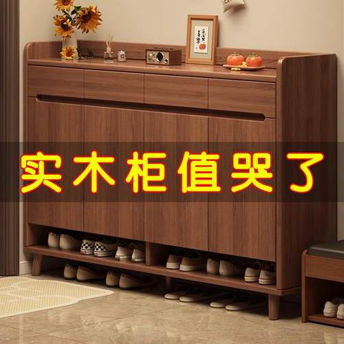 实木鞋柜家用门口新款2025入户收纳柜室内收纳柜一体靠墙玄关鞋架