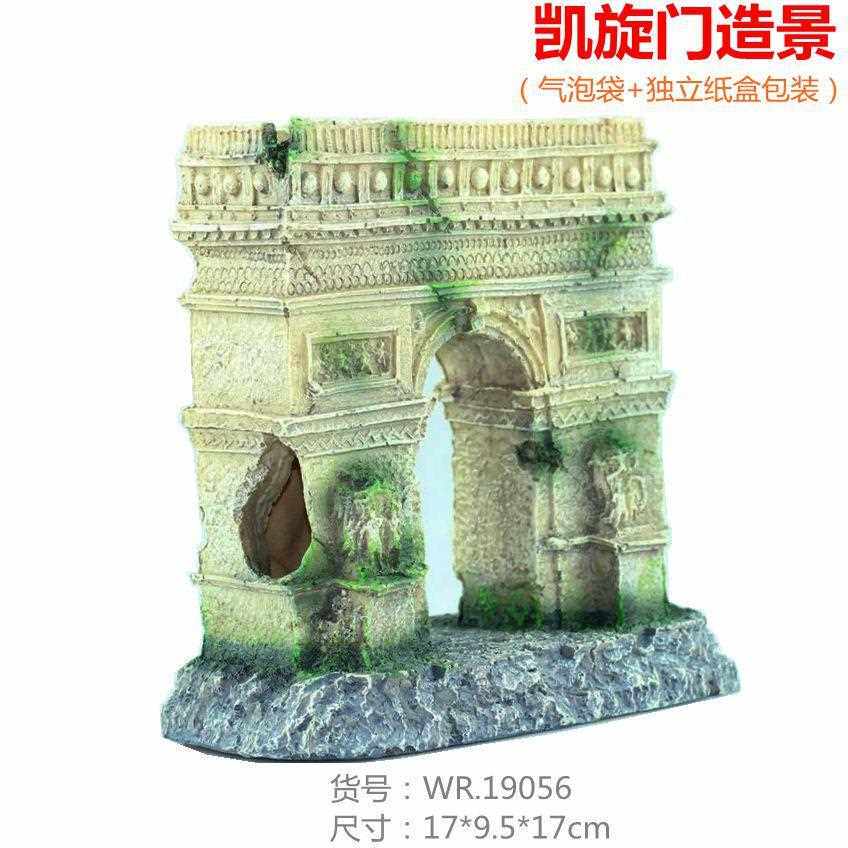 新款直销水族创意造景凯旋门鱼缸仿真残旧古罗马柱拱门遗址摆件装