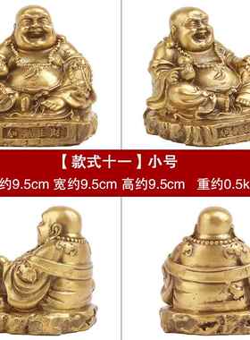 高档黄铜元宝弥勒佛像家用装纯品笑佛摆件客饰厅电视柜工品艺中式