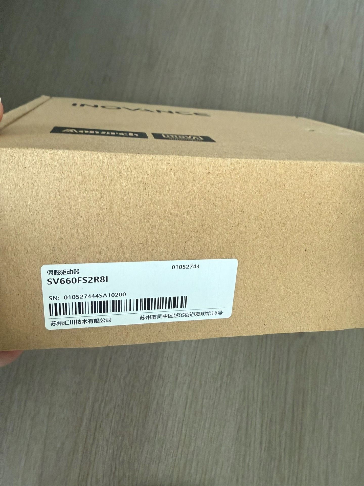 汇川驱动SV660FS2R8I  全新原装正品，盒码一致，需