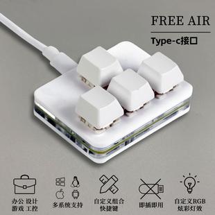 4键上下左右方向qq键盘游戏炫舞反键热插拔机械键盘音游快捷键