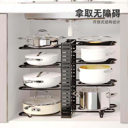 Kitchen Organizer Pot Lid Rack Holder Dish Pan Cover Rack