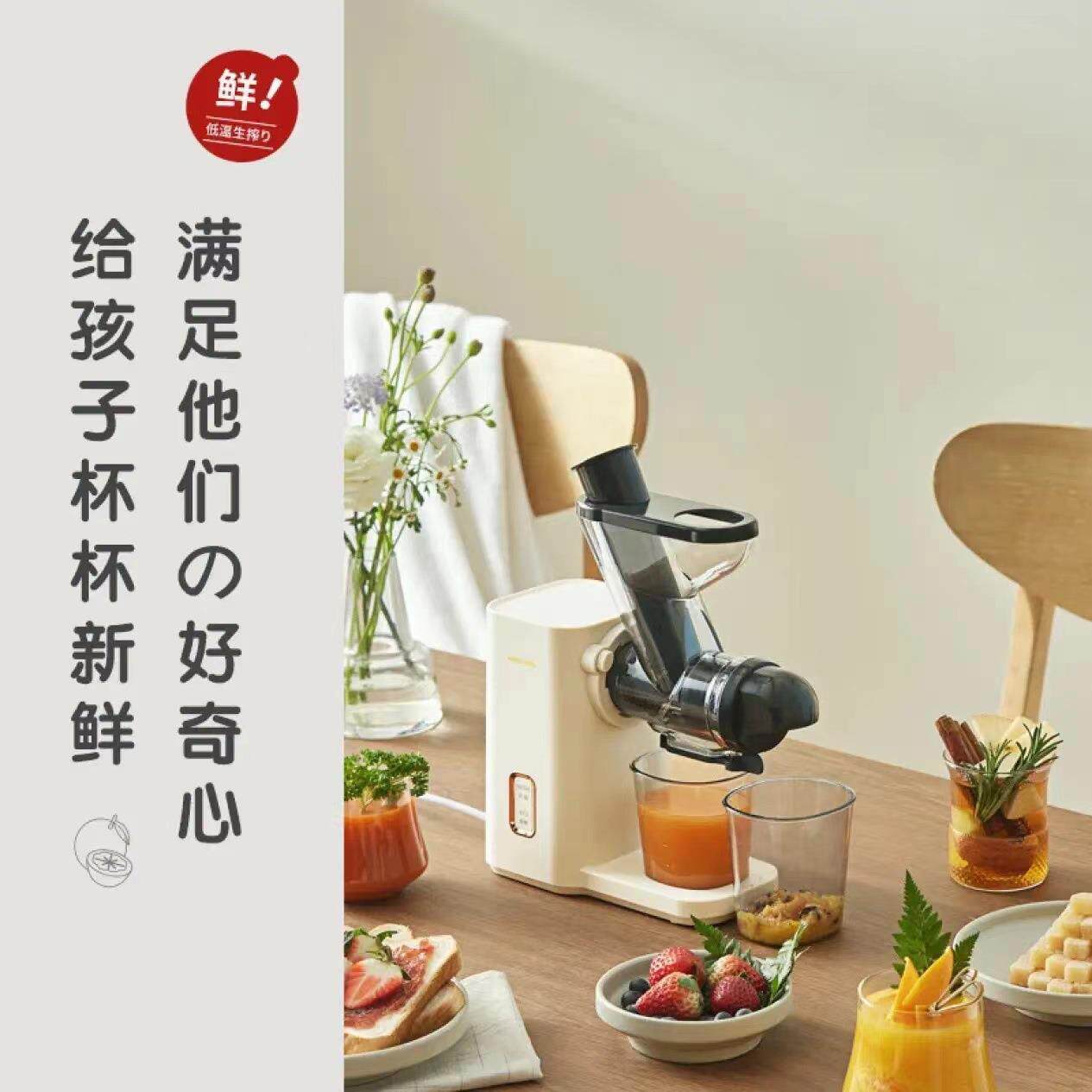 APIXINTL安本素原汁机榨汁机汁渣分离家用果蔬西芹榨汁机迷你小型