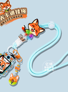 适用小天才W2127AC儿童手表Z9表带Z8挂脖绳Z7表链Z6A保护套Y8外壳