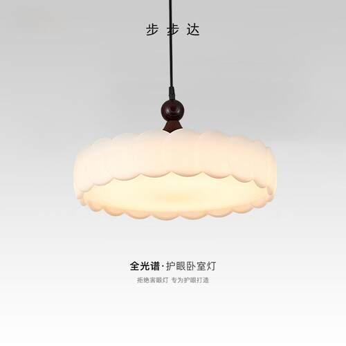 步步达法式中古餐厅吊灯卧室吸顶灯创意设计师书房主卧全光谱灯具