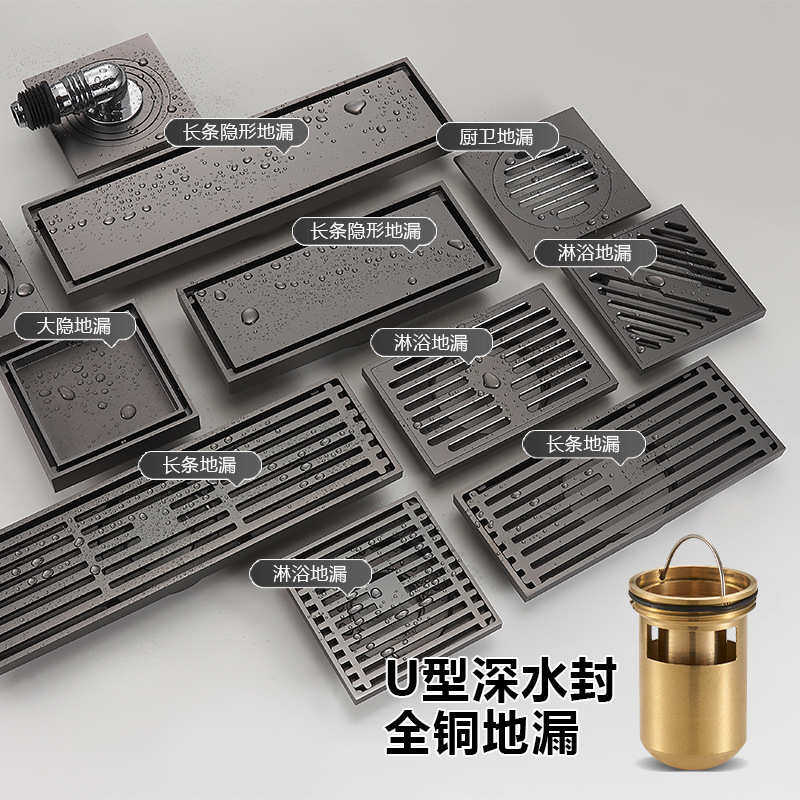 卫生间方形枪灰全铜地漏厨房阳台淋浴深水封隐藏式防反水拉丝地漏,家装主材,地漏,淘宝优惠券,粉丝福利购,淘宝优惠卷