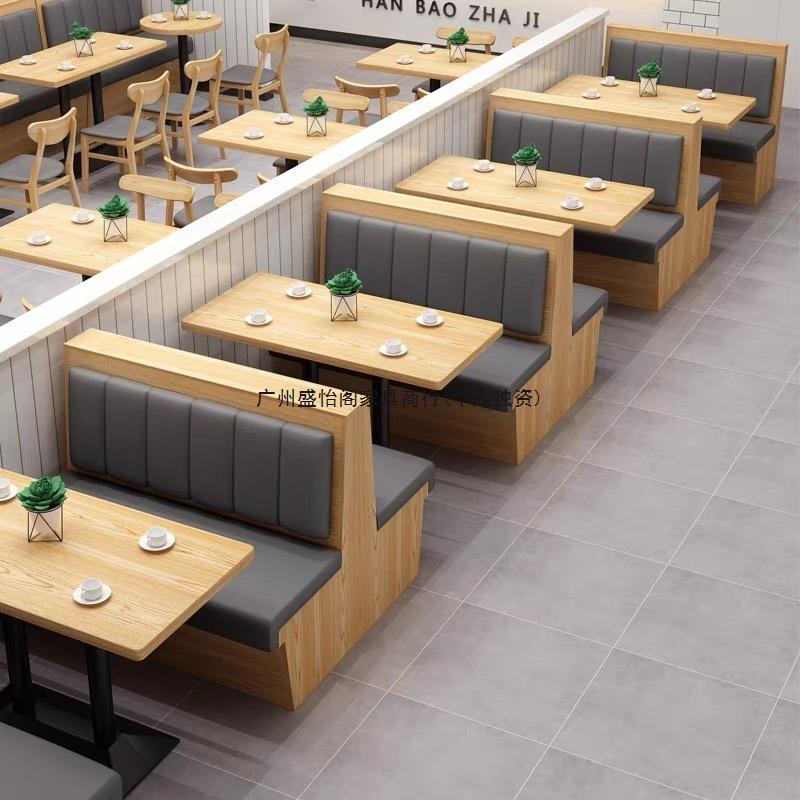 西餐厅卡座沙发茶楼店691面快餐饭湘菜主题餐馆厅靠墙用商储物卡