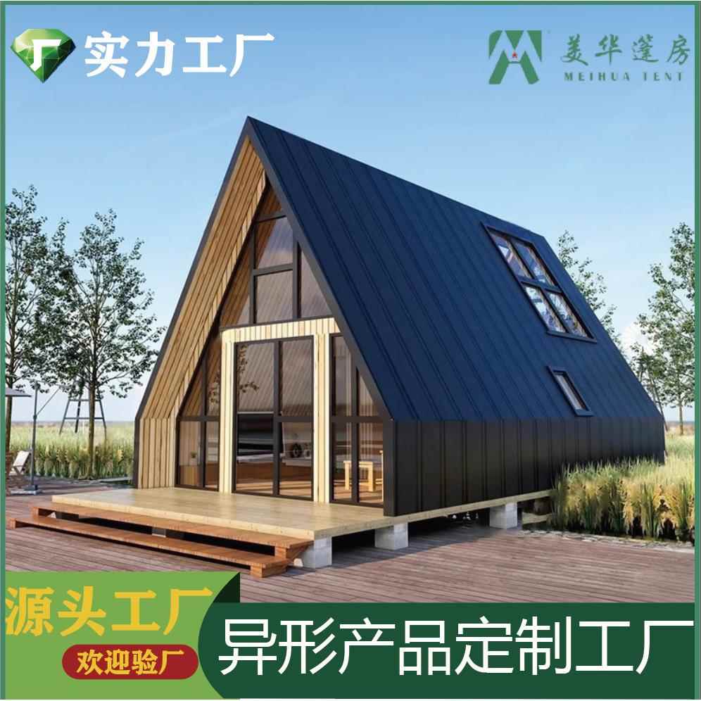 木屋户外民宿乡村小房子活动房可移动简易组装成品一件屋别墅木屋