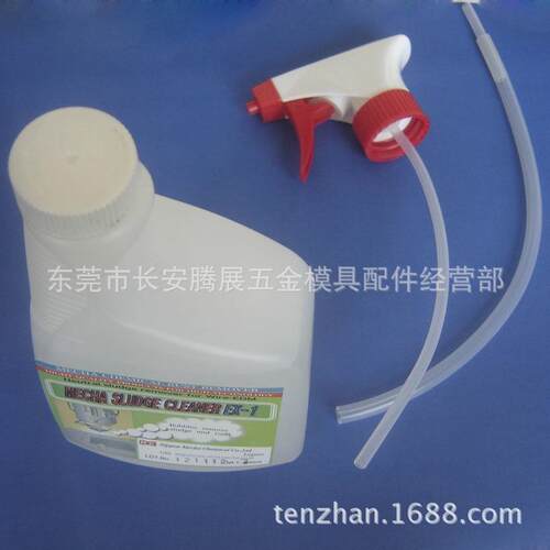 供应慢走丝配件耗材 HYP导丝嘴清洗液 高品质慢走丝配件耗材直销