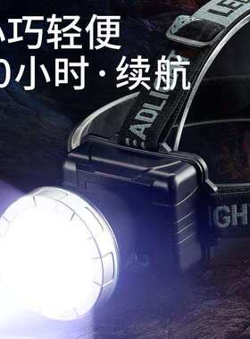 超亮头灯500m强光LED灯可充电户外远射超亮头戴式米氙气夜钓矿灯