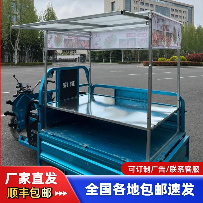 摆摊摊位架户外棚网红饭团展示架烧烤车台式电动摆摊三轮车伸缩