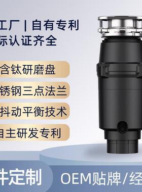 源头工厂可定制家用食物垃圾研磨机1/2马力厨余水槽垃圾处理器
