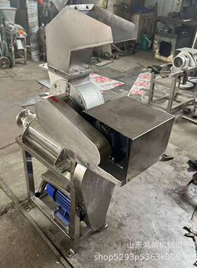工业脱水果汁饮料压榨机不锈钢粉碎打汁机 新鲜水果榨汁机厂家