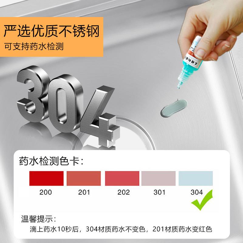 厨房家用304不锈钢加厚水槽套装拉丝一体成型大双槽洗菜盆洗碗池