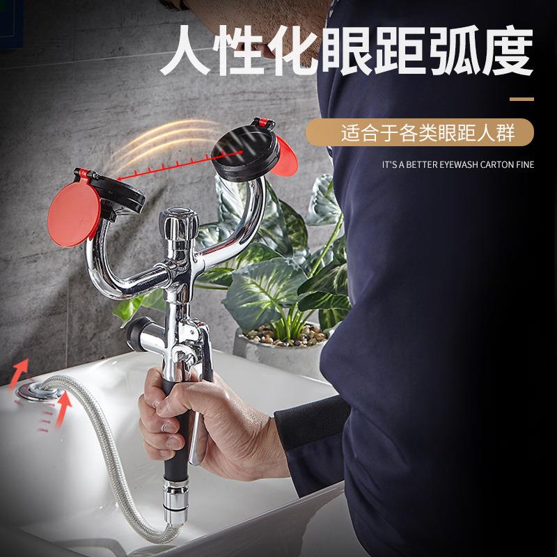 创莎验厂实验室单口双口台式洗眼器简易立式洗眼器验厂洗眼器