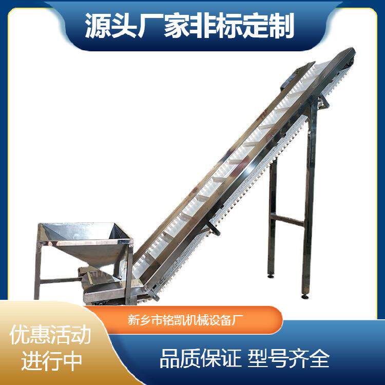 斗式提升机不锈钢斗式自动上料机倾斜斗式提升机河南