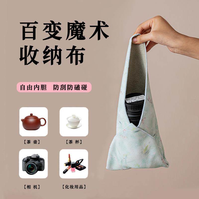 茶具百贴布魔术布自粘吸水包裹布袋收纳保护布套内胆包防碰百折布