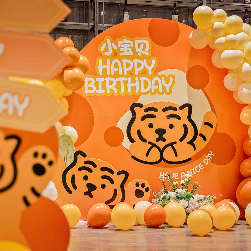 虎宝宝周岁背景板生日场景布置用品百天可爱百日宴背景墙套餐kt板